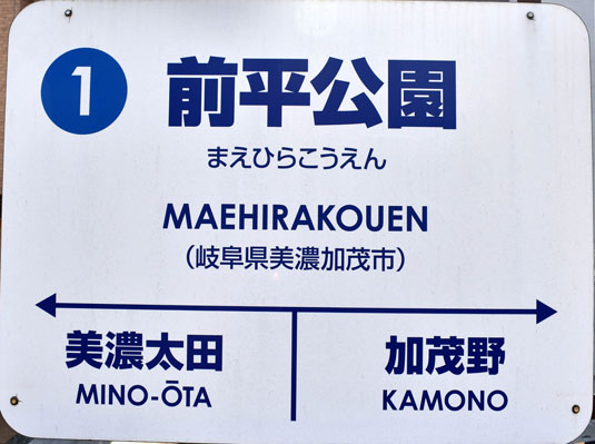 Nagaragawa