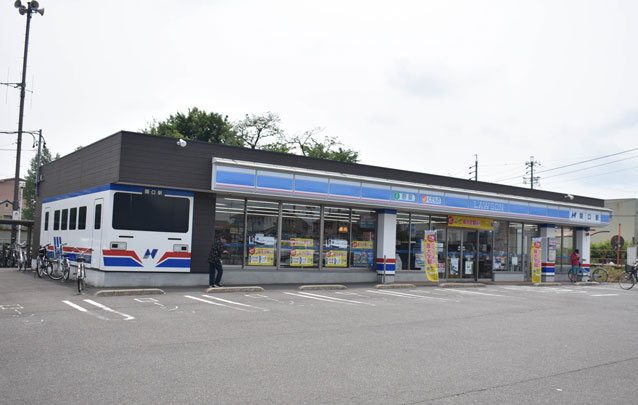 nagaragawa