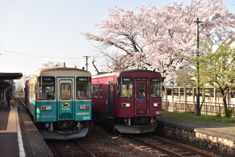 nagaragawa