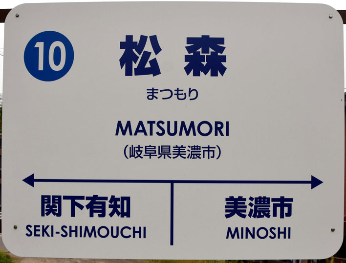 Nagaragawa