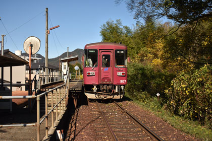 nagaragawa