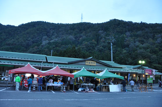 nagaragawa