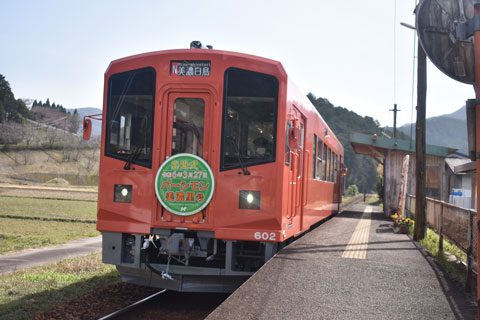 nagaragawa