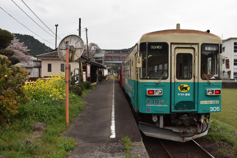 nagaragawa