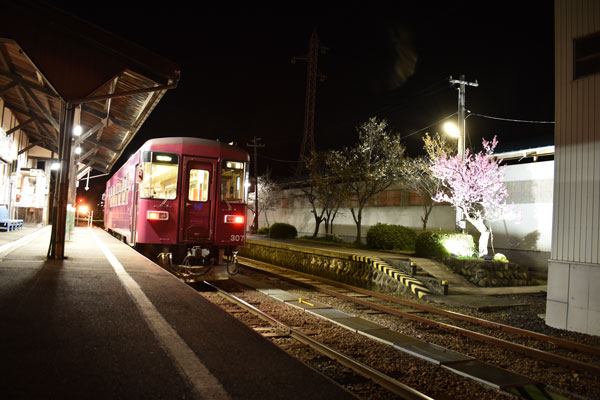 nagaragawa