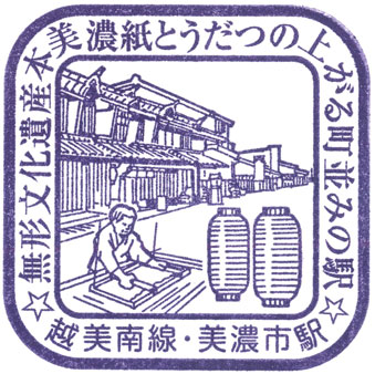 nagaragawa