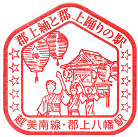 nagaragawa