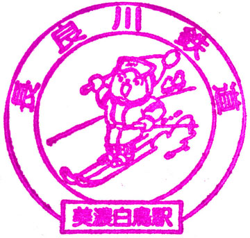 nagaragawa